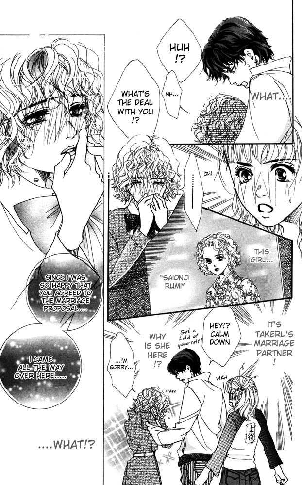 Akuma de Sourou Chapter 20 page 20 - Chapter 20