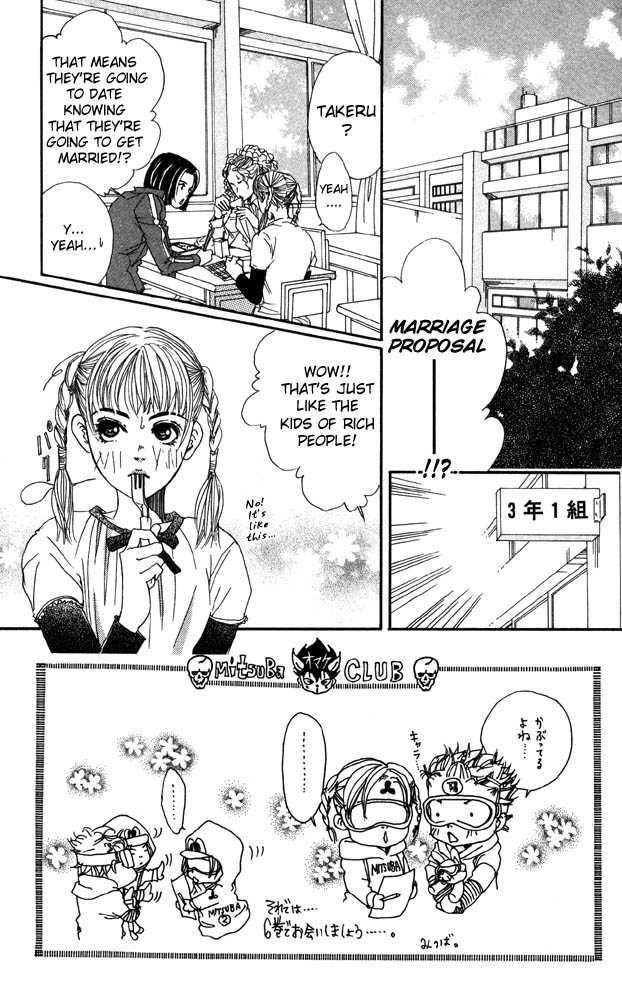 Akuma de Sourou Chapter 20 page 4 - Chapter 20