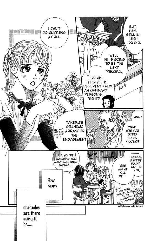 Akuma de Sourou Chapter 20 page 5 - Chapter 20