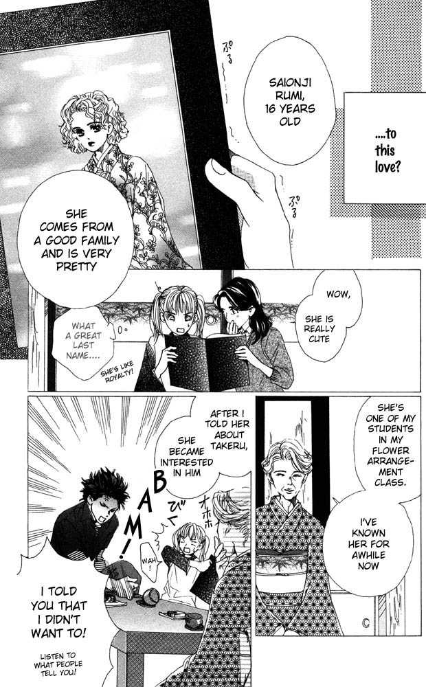 Akuma de Sourou Chapter 20 page 6 - Chapter 20