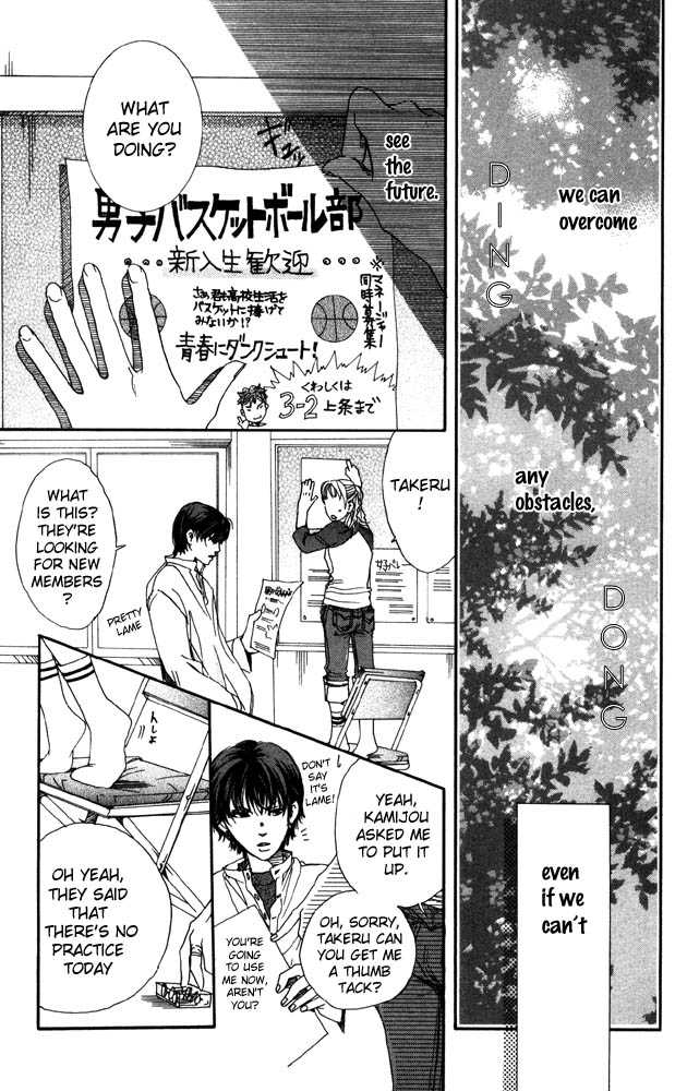 Akuma de Sourou Chapter 20 page 8 - Chapter 20