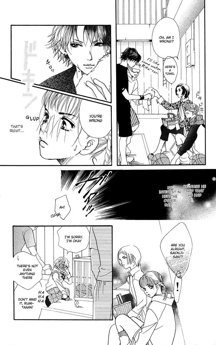 Akuma de Sourou Chapter 21 page 10 - Chapter 21