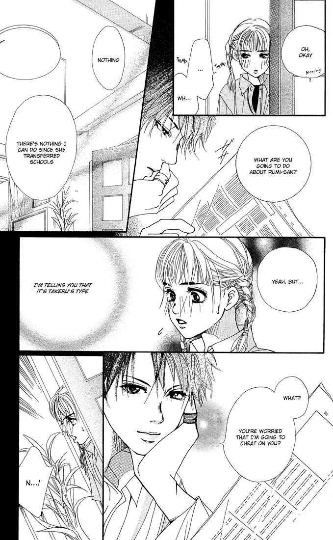Akuma de Sourou Chapter 21 page 13 - Chapter 21