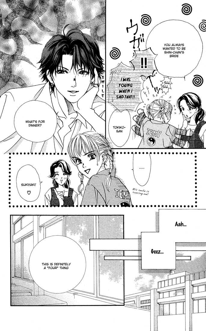 Akuma de Sourou Chapter 21 page 16 - Chapter 21