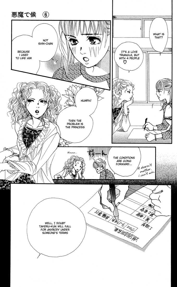 Akuma de Sourou Chapter 21 page 17 - Chapter 21
