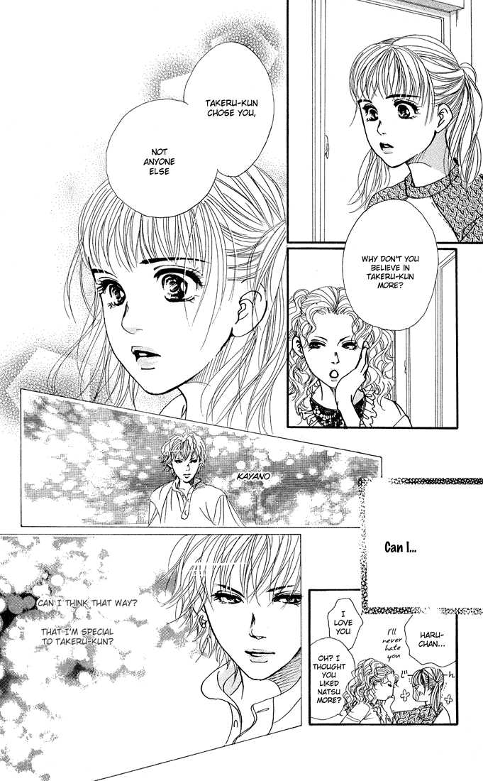 Akuma de Sourou Chapter 21 page 18 - Chapter 21