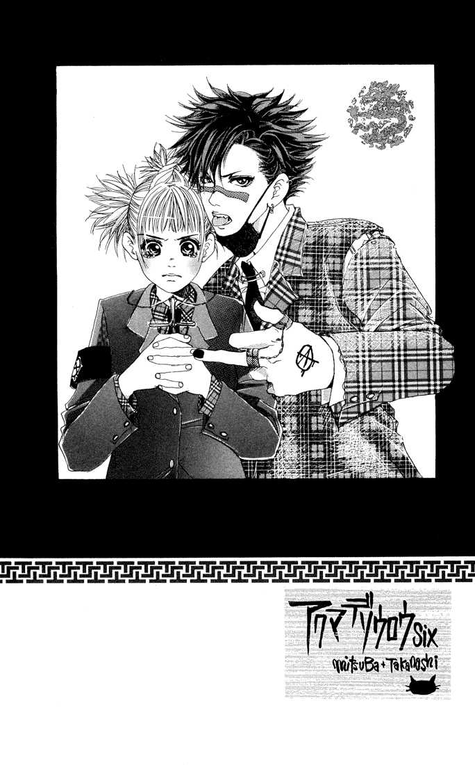 Akuma de Sourou Chapter 21 page 2 - Chapter 21