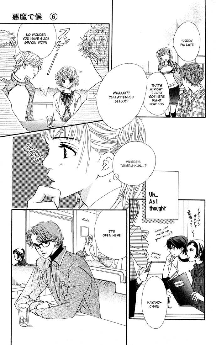 Akuma de Sourou Chapter 21 page 21 - Chapter 21