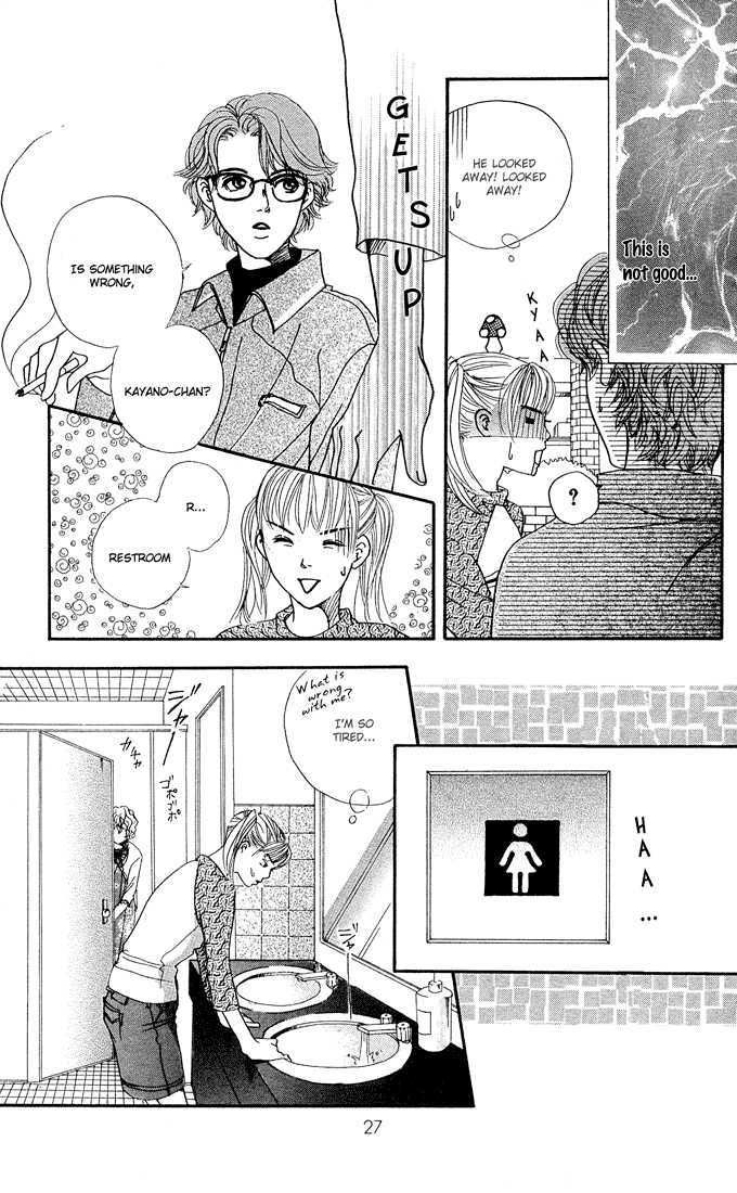 Akuma de Sourou Chapter 21 page 25 - Chapter 21
