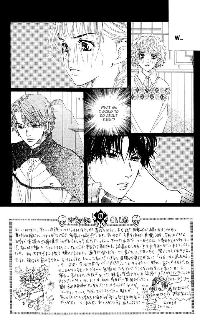 Akuma de Sourou Chapter 21 page 3 - Chapter 21