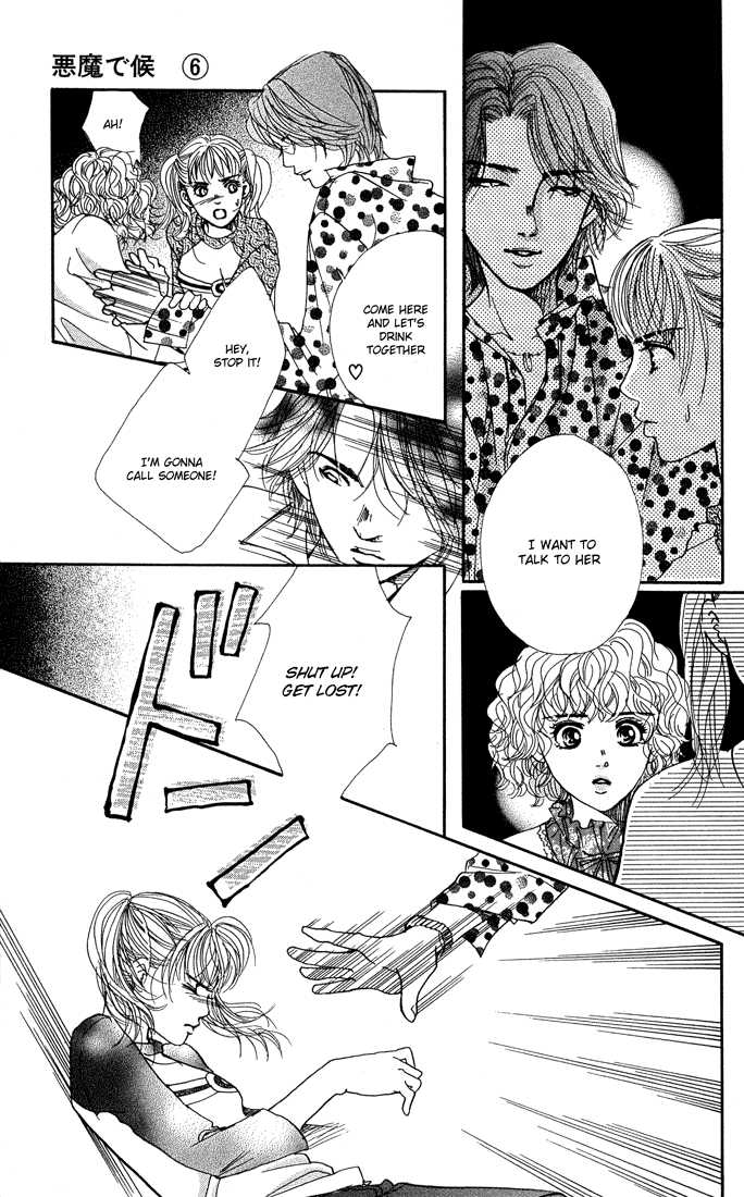 Akuma de Sourou Chapter 21 page 31 - Chapter 21