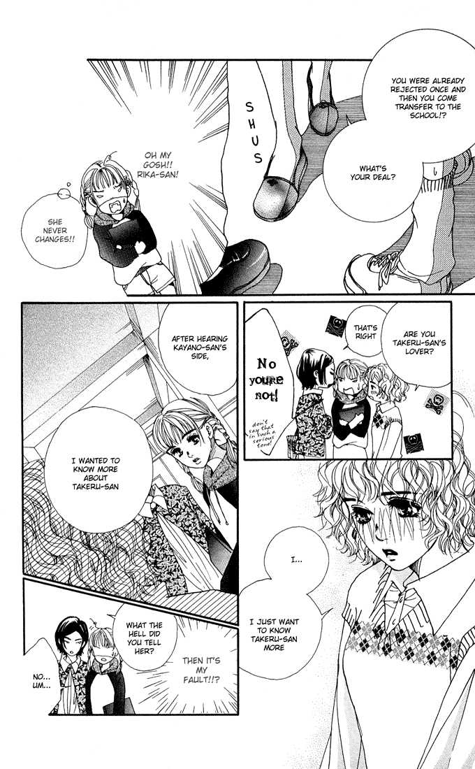 Akuma de Sourou Chapter 21 page 6 - Chapter 21