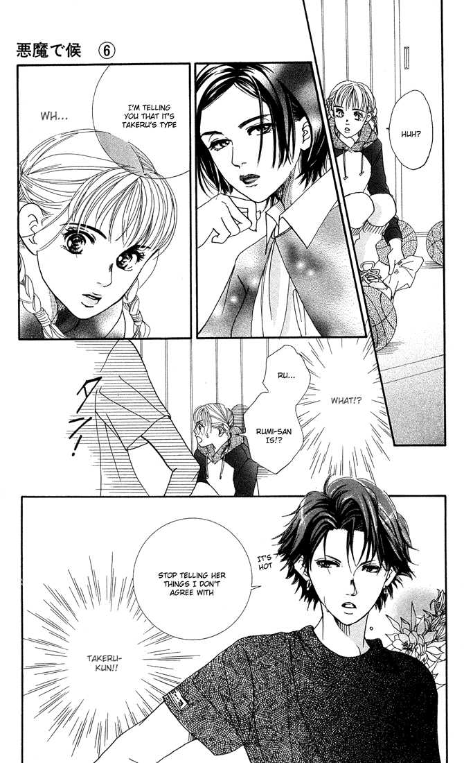 Akuma de Sourou Chapter 21 page 9 - Chapter 21