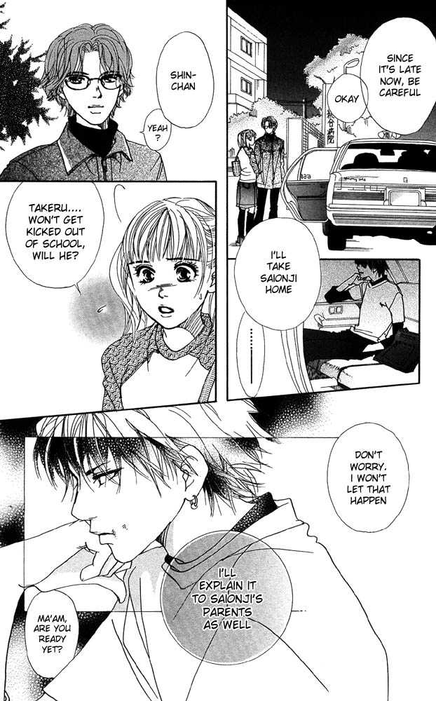 Akuma de Sourou Chapter 22 page 16 - Chapter 22