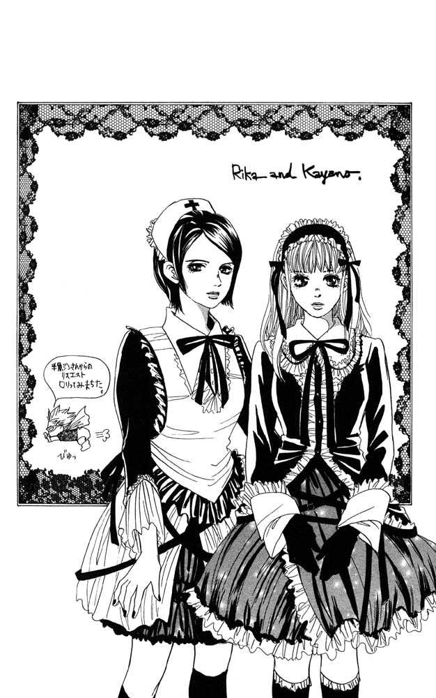 Akuma de Sourou Chapter 22 page 2 - Chapter 22