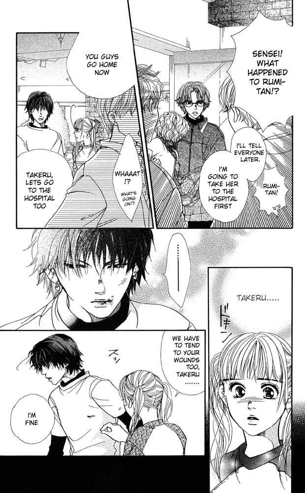 Akuma de Sourou Chapter 22 page 8 - Chapter 22