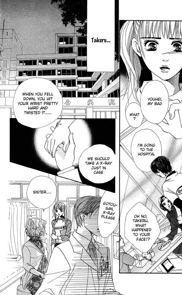 Akuma de Sourou Chapter 22 page 9 - Chapter 22