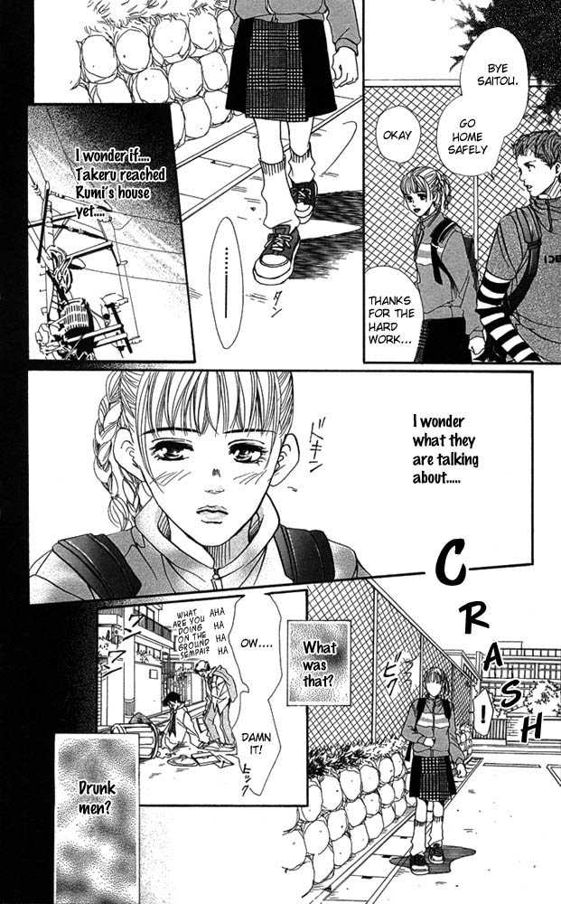 Akuma de Sourou Chapter 23 page 10 - Chapter 23