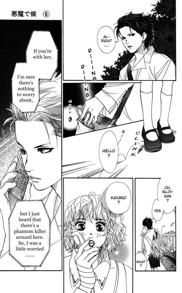 Akuma de Sourou Chapter 23 page 13 - Chapter 23