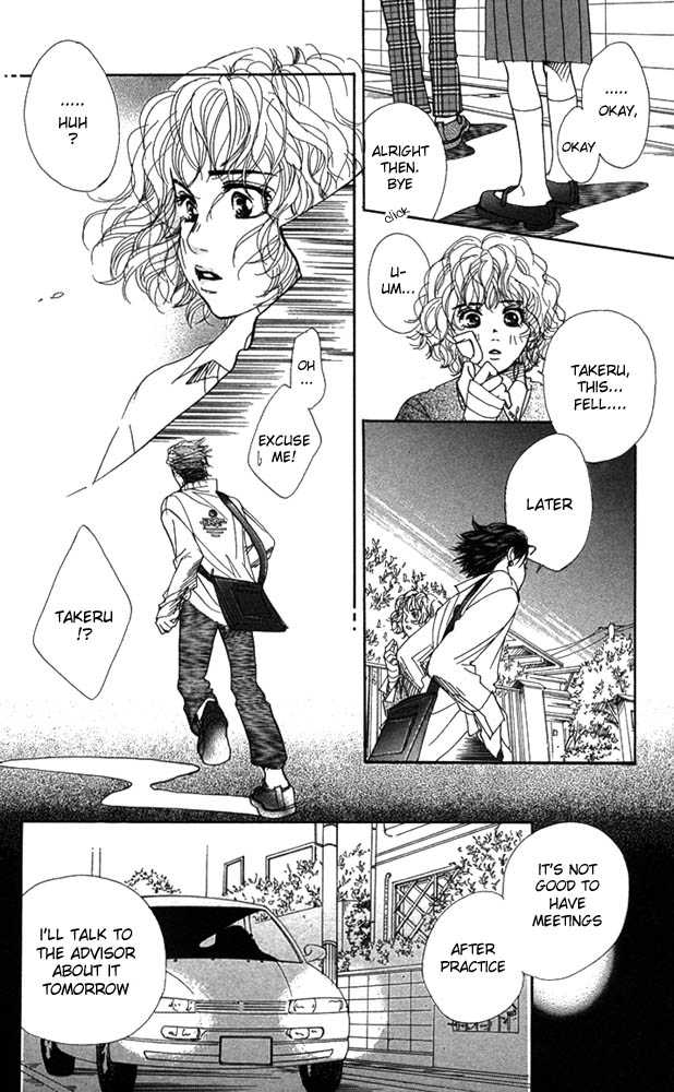 Akuma de Sourou Chapter 23 page 14 - Chapter 23