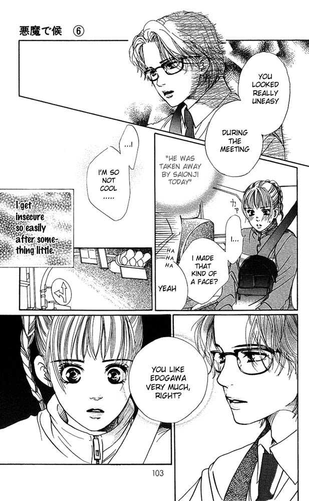 Akuma de Sourou Chapter 23 page 17 - Chapter 23