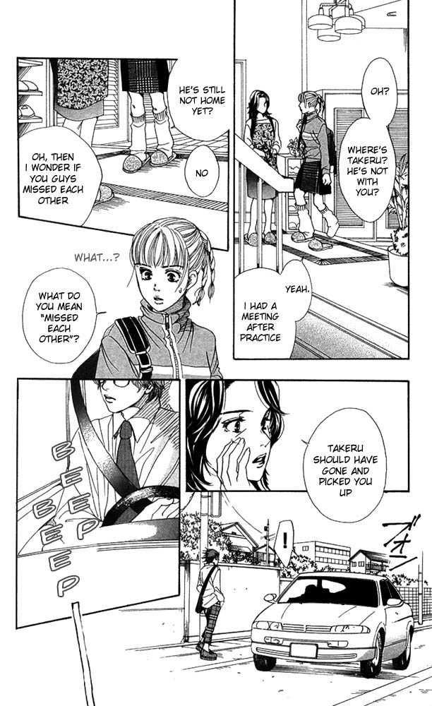 Akuma de Sourou Chapter 23 page 20 - Chapter 23