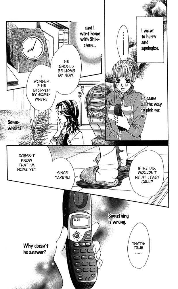 Akuma de Sourou Chapter 23 page 22 - Chapter 23