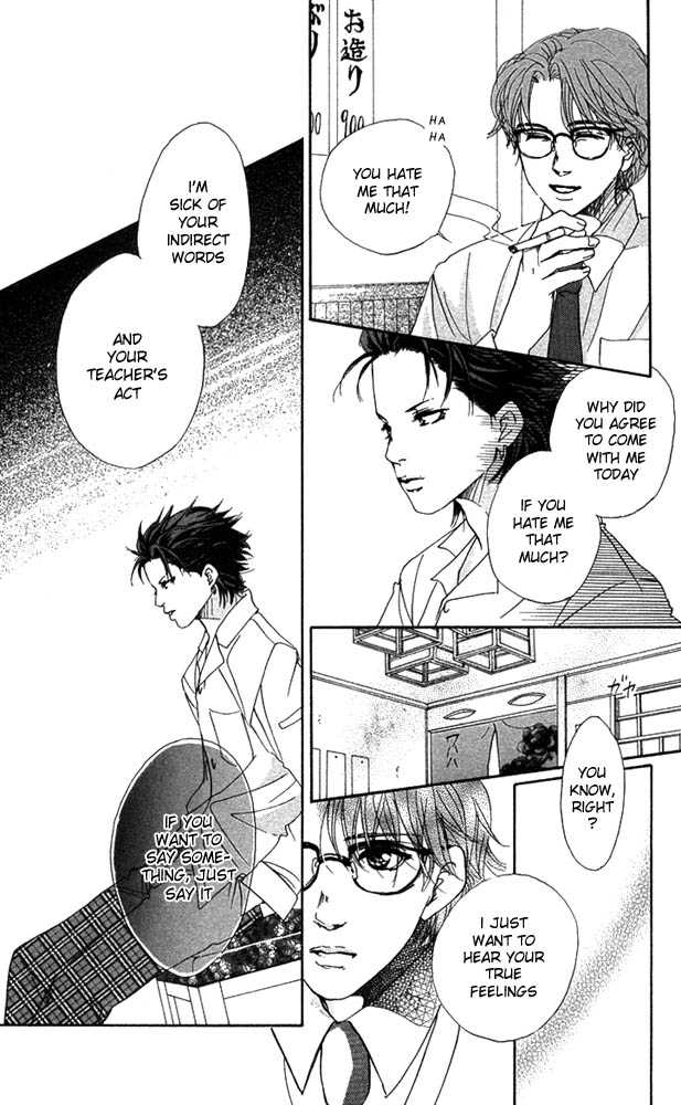Akuma de Sourou Chapter 23 page 24 - Chapter 23