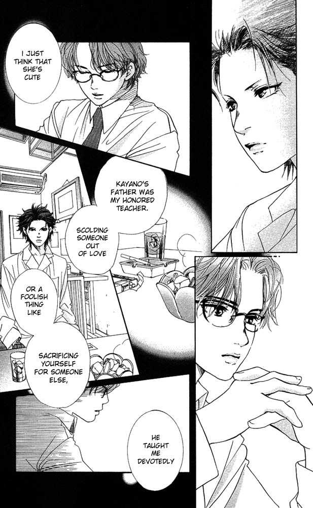 Akuma de Sourou Chapter 23 page 25 - Chapter 23