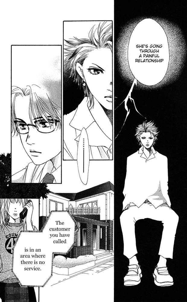Akuma de Sourou Chapter 23 page 27 - Chapter 23