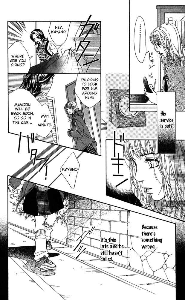Akuma de Sourou Chapter 23 page 28 - Chapter 23