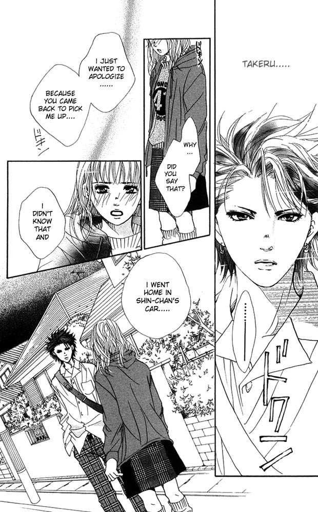 Akuma de Sourou Chapter 23 page 32 - Chapter 23