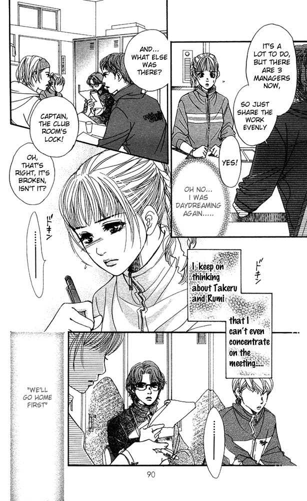 Akuma de Sourou Chapter 23 page 4 - Chapter 23