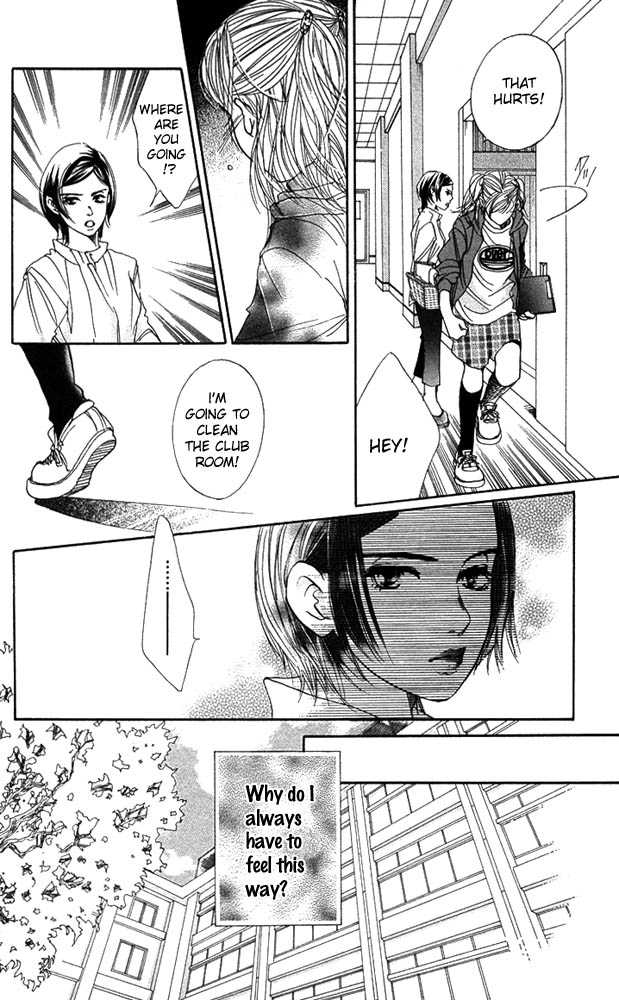 Akuma de Sourou Chapter 24 page 10 - Chapter 24