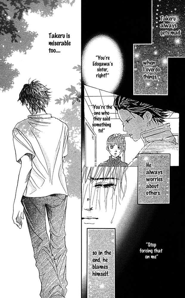Akuma de Sourou Chapter 24 page 17 - Chapter 24