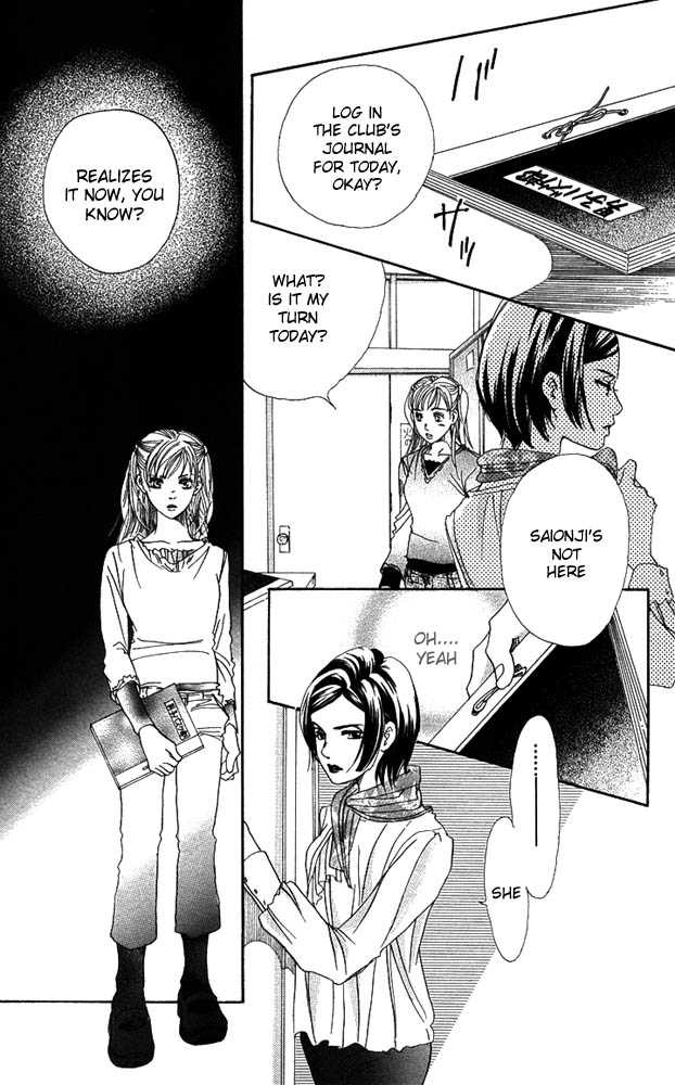 Akuma de Sourou Chapter 24 page 19 - Chapter 24