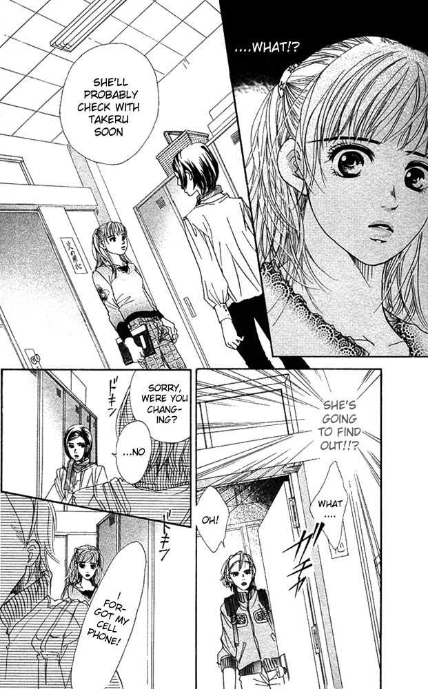 Akuma de Sourou Chapter 24 page 20 - Chapter 24