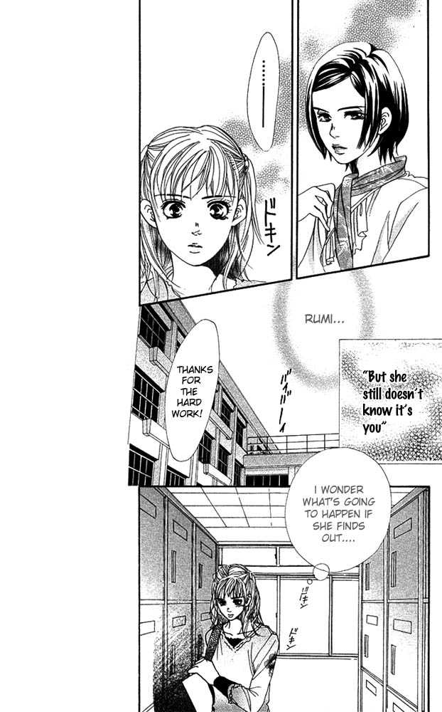 Akuma de Sourou Chapter 24 page 21 - Chapter 24