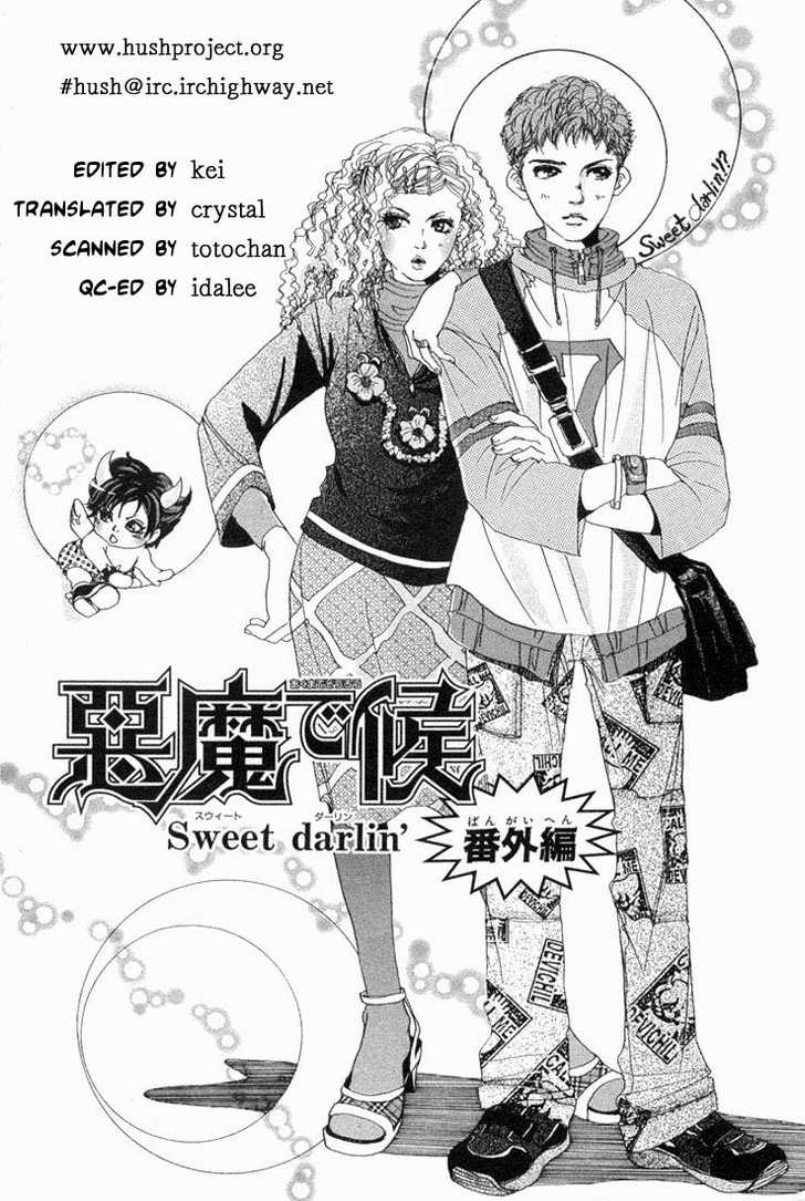 Akuma de Sourou Chapter 24 page 35 - Chapter 24