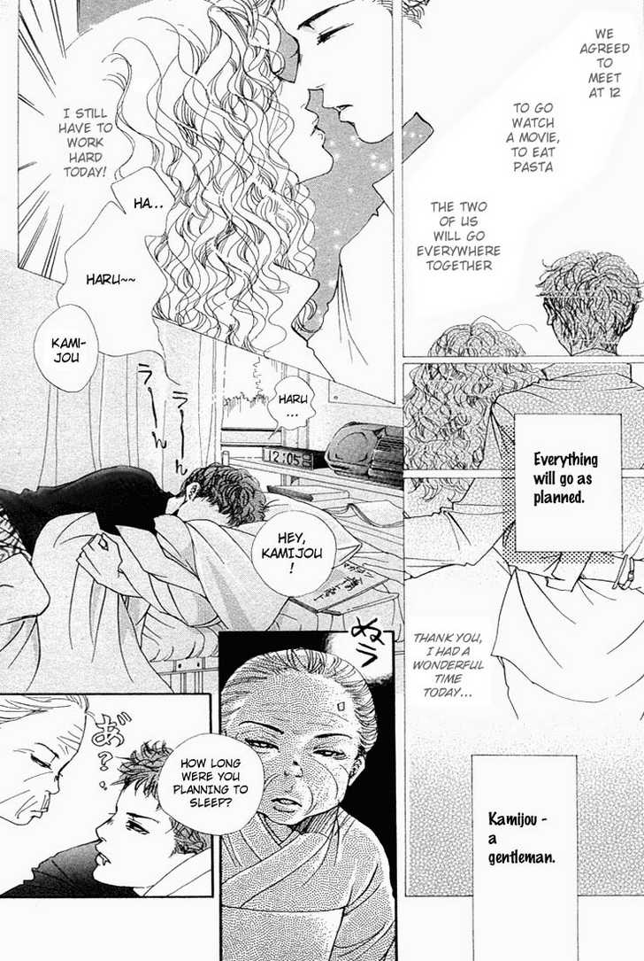Akuma de Sourou Chapter 24 page 36 - Chapter 24