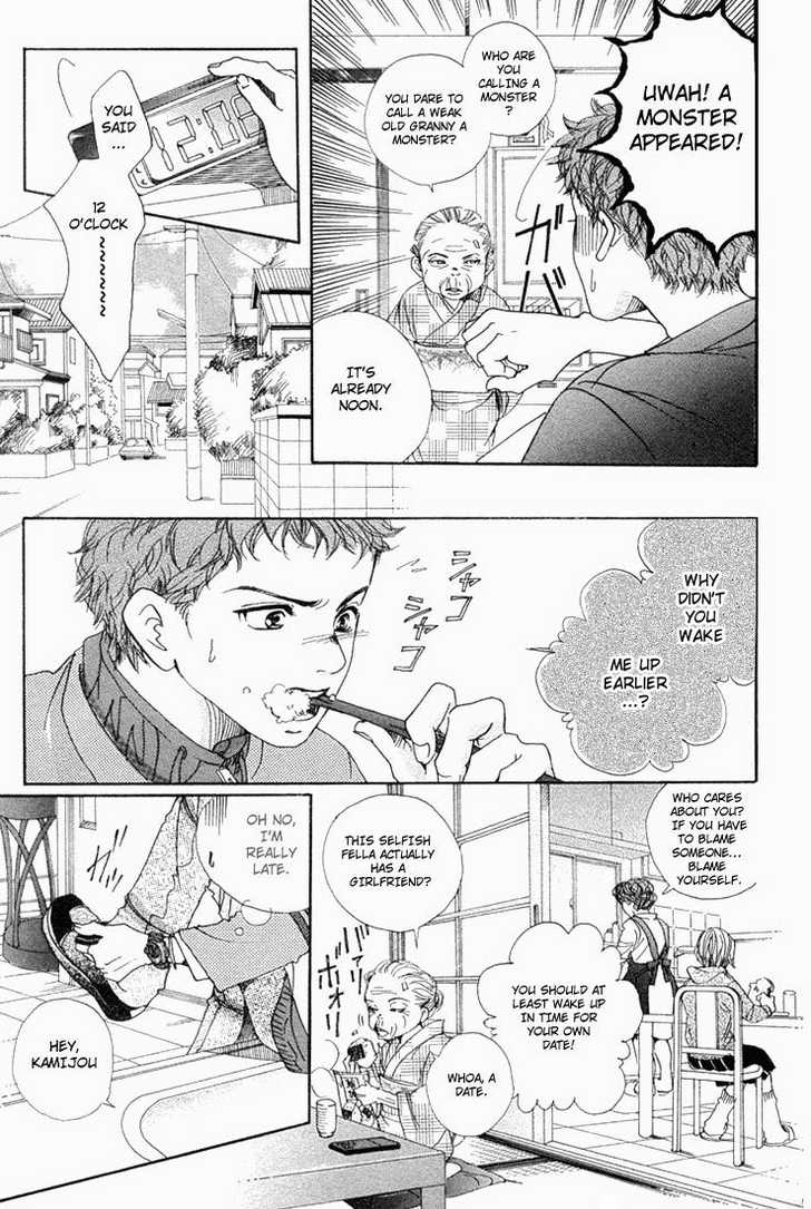 Akuma de Sourou Chapter 24 page 37 - Chapter 24