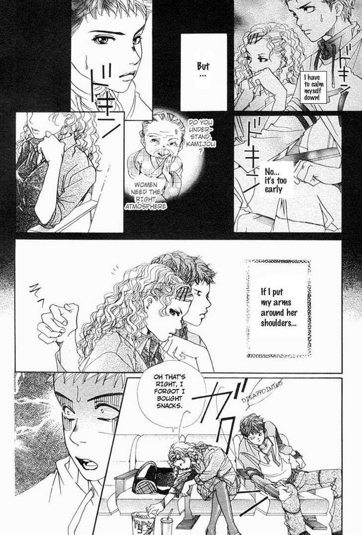 Akuma de Sourou Chapter 24 page 44 - Chapter 24