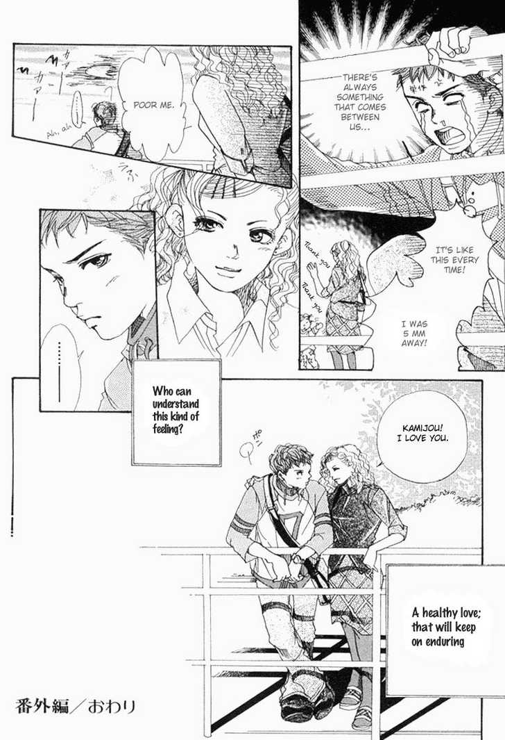 Akuma de Sourou Chapter 24 page 50 - Chapter 24