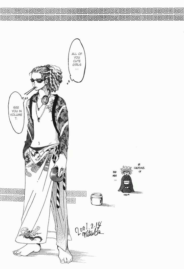 Akuma de Sourou Chapter 24 page 51 - Chapter 24