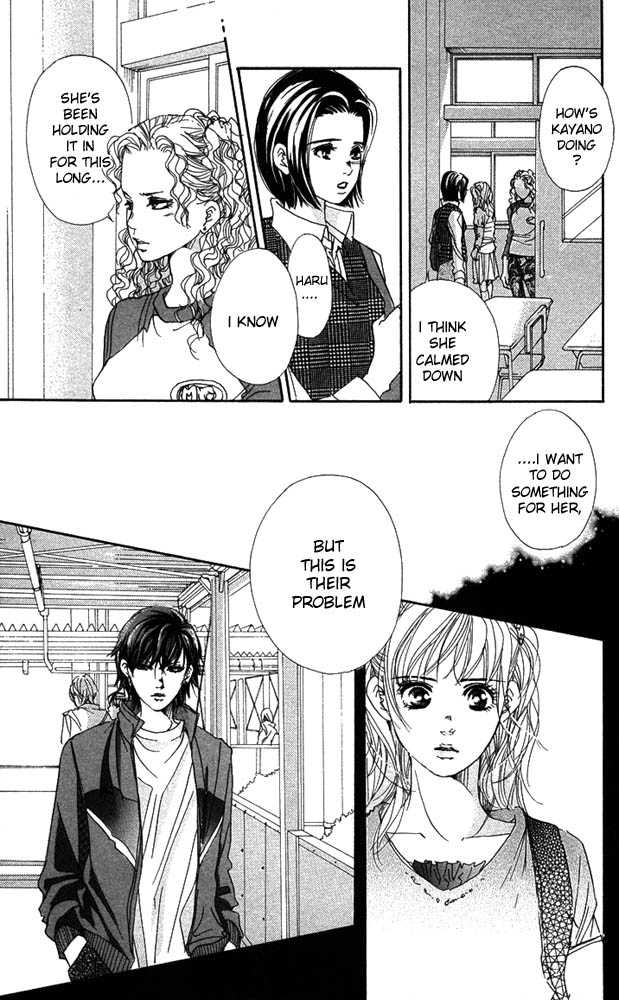 Akuma de Sourou Chapter 24 page 7 - Chapter 24