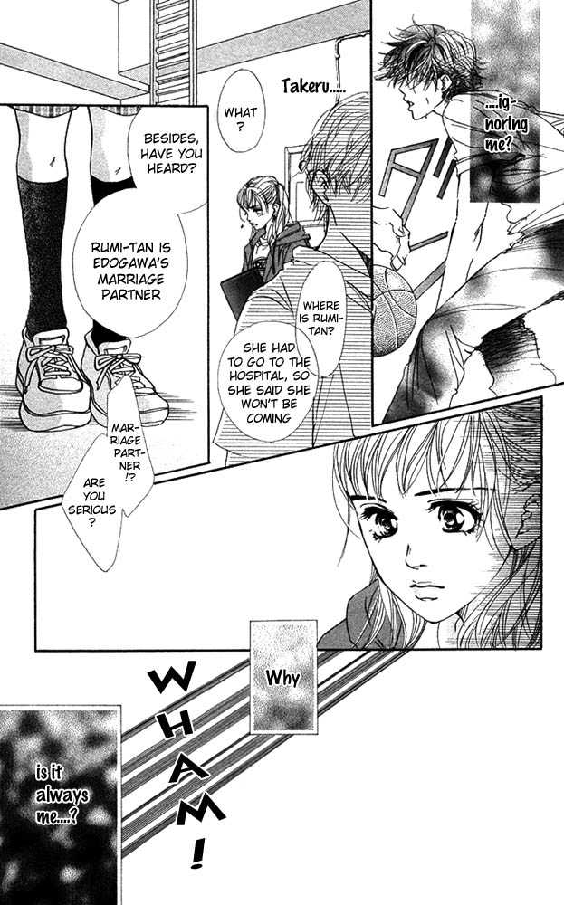 Akuma de Sourou Chapter 24 page 9 - Chapter 24