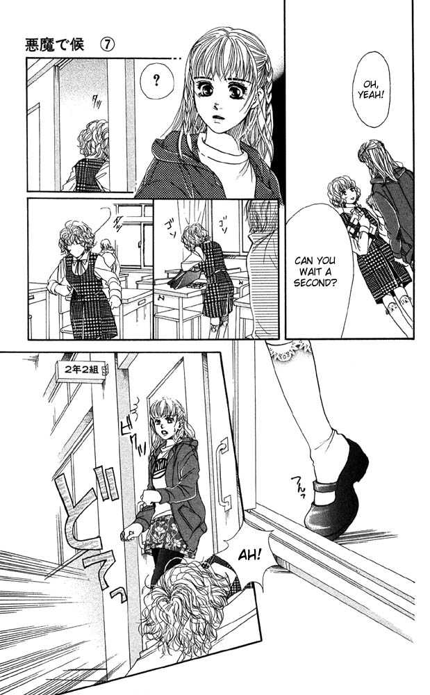 Akuma de Sourou Chapter 25 page 11 - Chapter 25