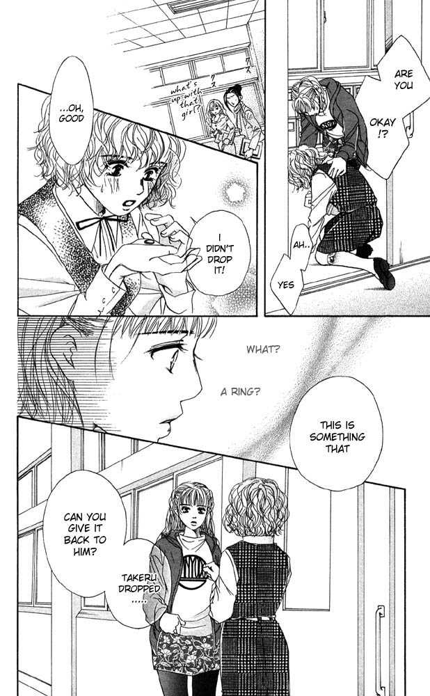 Akuma de Sourou Chapter 25 page 12 - Chapter 25