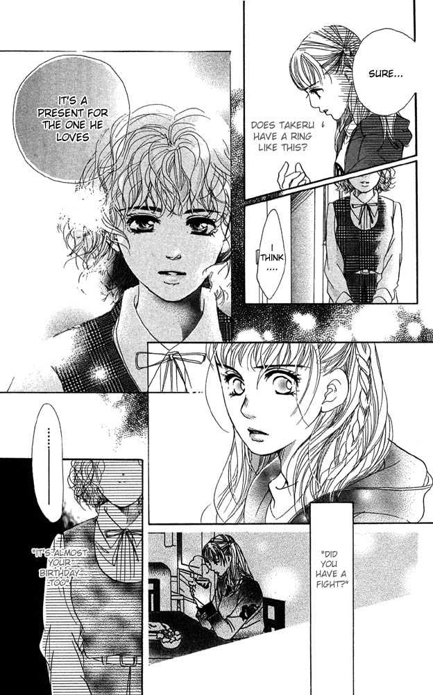 Akuma de Sourou Chapter 25 page 13 - Chapter 25
