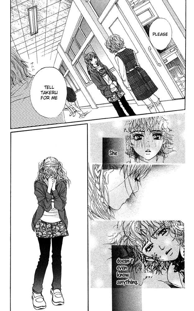 Akuma de Sourou Chapter 25 page 15 - Chapter 25